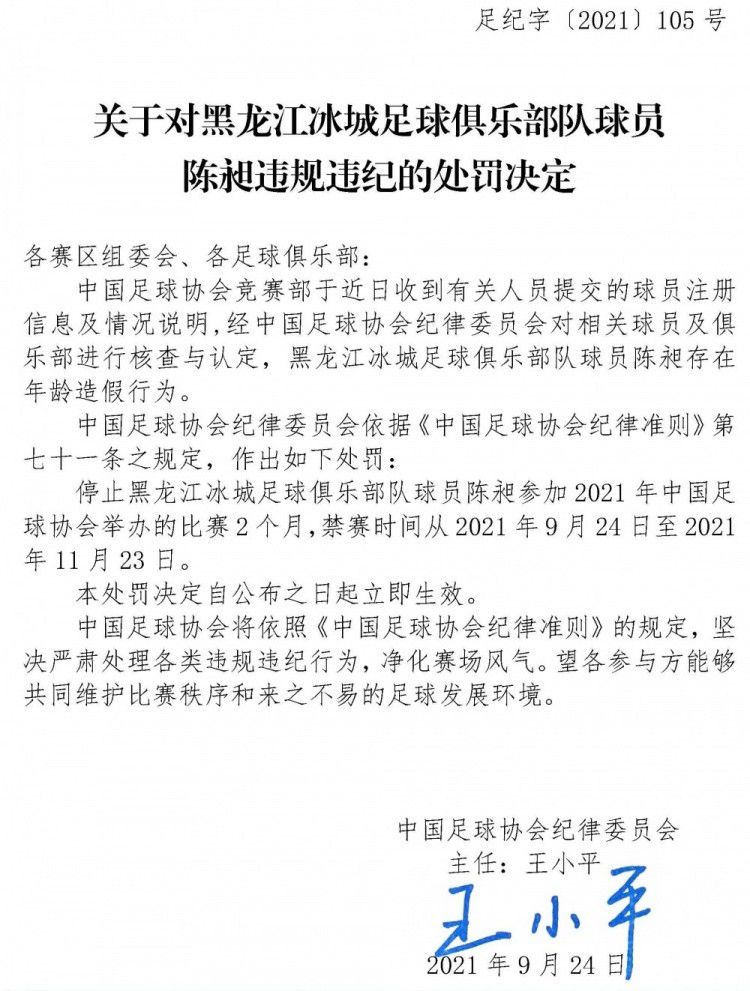 清未平易近初，一个胸无点墨的草莽英雄，年夜刀王五原为京城镖师，为人仗义，广结全国烈士，熟悉了革命六正人他为了救康有为，梁启超，不吝深切险境。他最服气宣传革命的谭嗣同，认同他的抱负，要革命，必先流血，惟有自在殉国。这个献身爱国的抱负实际上是张彻的小我写照，张彻的文章极佳，写过影评和政评，不雅点独到，甚得两岸正视。片子布满张彻彭湃的爱国情操。在最后飞腾，王五在屋顶被包抄，被人开机枪横扫，电光激闪，以死明志，拍出侠之年夜者的至高境地。 　　王五在京开设镖局, 以勇着名, 刀法特别精纯无对手, 人皆以“年夜刀王五”称之! 朝廷蓄意变法, 维新党人有:康有为、梁启超、谭嗣划一. 谭助王痛惩其对头之虎伥, 并与王一见如故. 康等进军机, 助光绪皇奉行新政, 旧权要进谗于慈禧, 谓康、梁等乱朝政. 京中一时风声鹤泪, 新党不克不及免祸. 康、梁得王之助, 终能侥幸获脱, 而谭留于京师, 欲身殉维新. 谭妹乞助于王于斩决之日救谭等脱险......